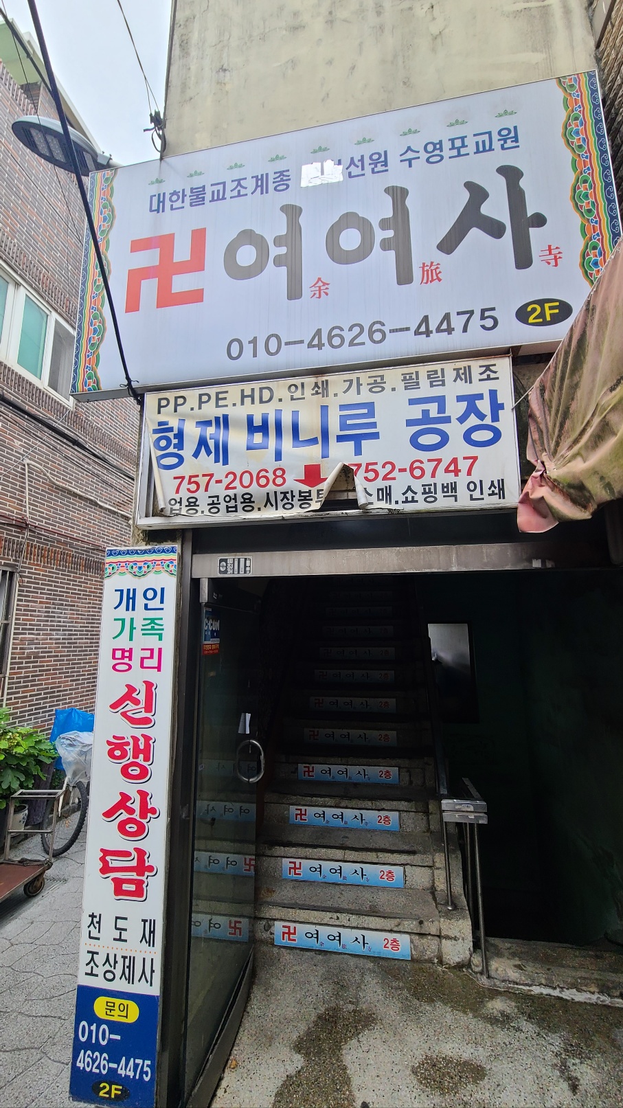 2000769928_1npcyQds_fc612067a683afca4038ee37efc6aaa9906bc7e2.jpg 이미지크게보기