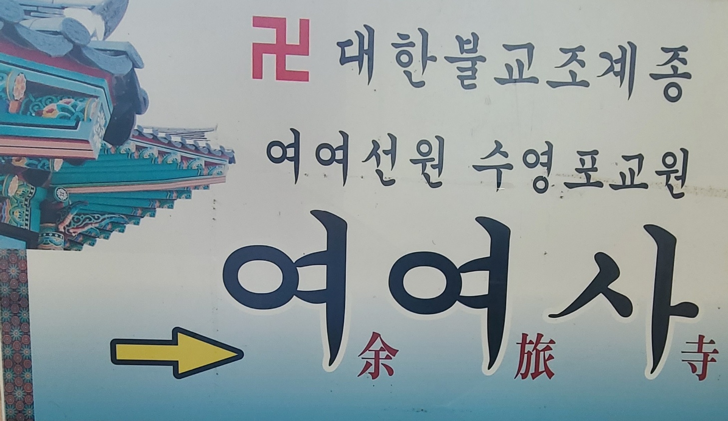 2000769928_Z4tYV2gv_6f4d1e1288f9a64b32f4014a971515d47dc2a13f.jpg 이미지크게보기
