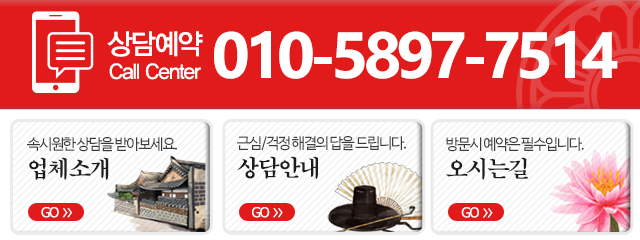 여여사_메인