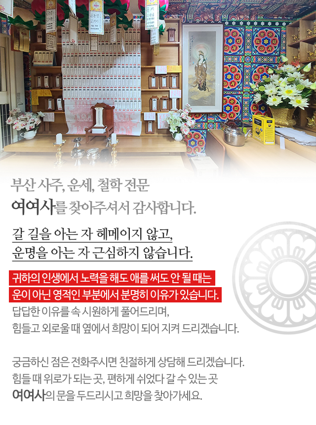 여여사_모바일